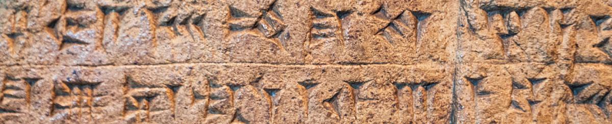 The Ancient Babylonian Origins Of Modern Time